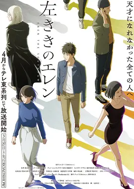 anime2