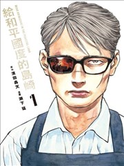 manga1